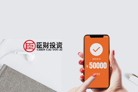 房产抵押贷款SEO优化案例