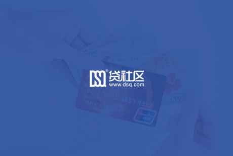 信用卡申请贷款渠道平台