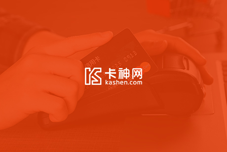 网贷申请信用卡贷款上卡神论坛